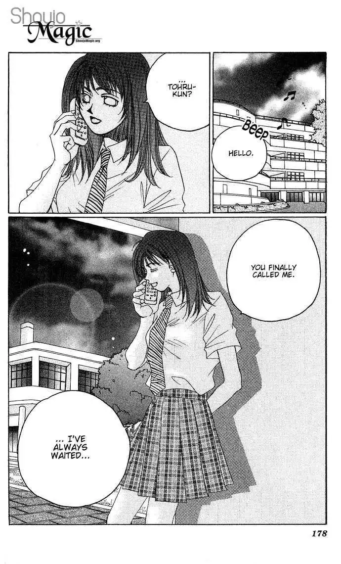 Shoujo Ningyou Chapter 4 52